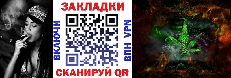 Наркотические вещества Котлас ссылка на мегу ONION Экстази Каннабис Гашиш Галлюциногенные грибы