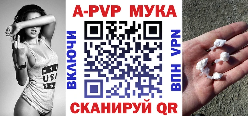 APVP VHQ  Котлас 