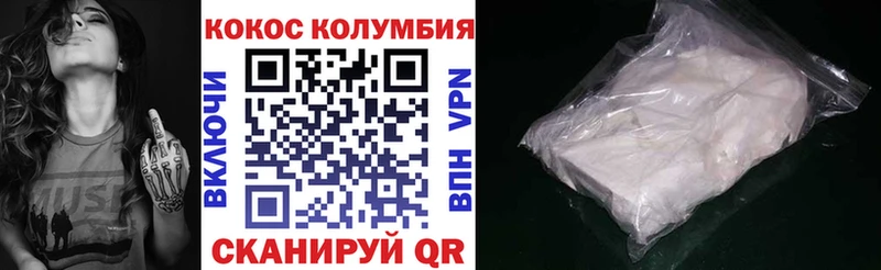 КОКАИН Боливия  наркошоп  Котлас 