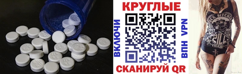 ОМГ ОМГ ссылка  Котлас  Ecstasy Punisher 