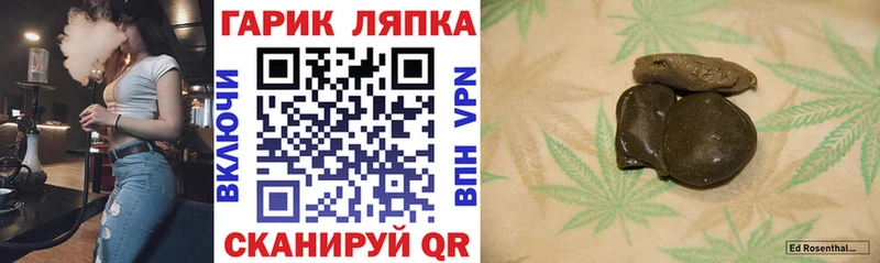 MEGA ССЫЛКА  где купить наркоту  Котлас  Гашиш ice o lator 