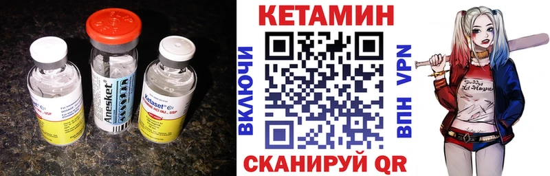 закладки  Котлас  Кетамин ketamine 