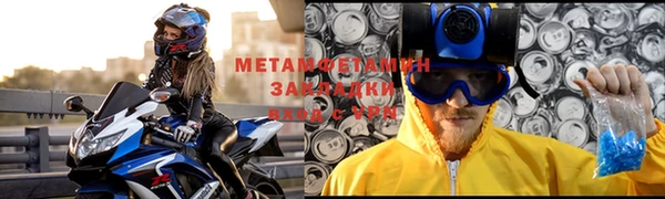 первитин Алексин