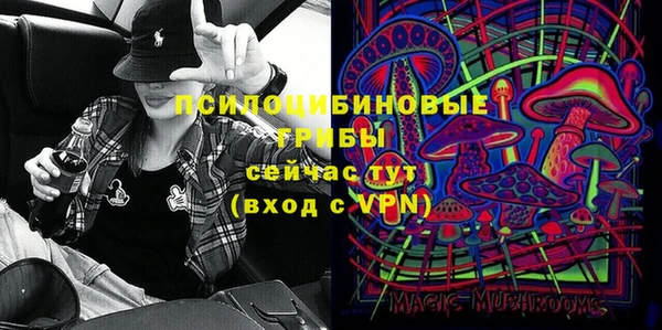 кристаллы Навашино