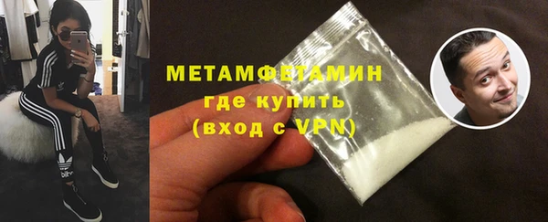 первитин Алексин