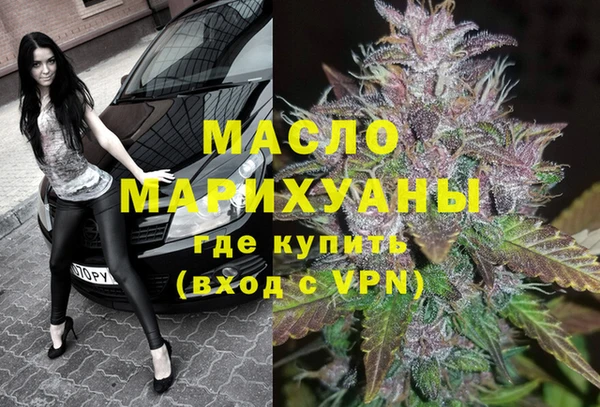 первитин Алексин