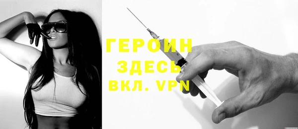 героин Абинск