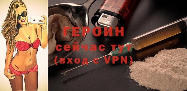 героин Абинск