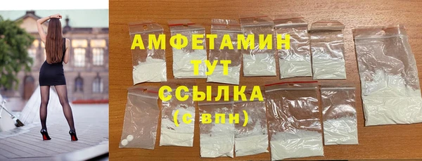 первитин Алексин