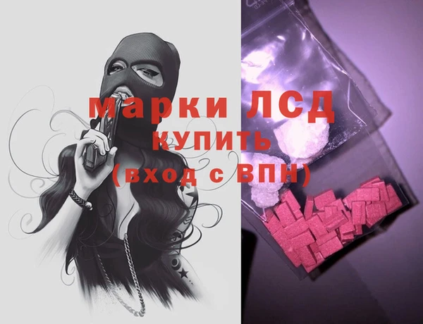 мескалин Абаза