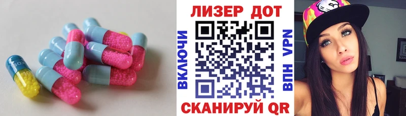 hydra как войти  Котлас  ЛСД экстази кислота 