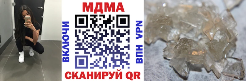 MDMA crystal  ОМГ ОМГ онион  Котлас 