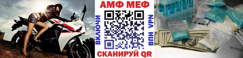 МЕТАМФЕТАМИН Декстрометамфетамин 99.9% Котлас