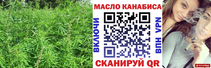 ТГК THC oil  Котлас 